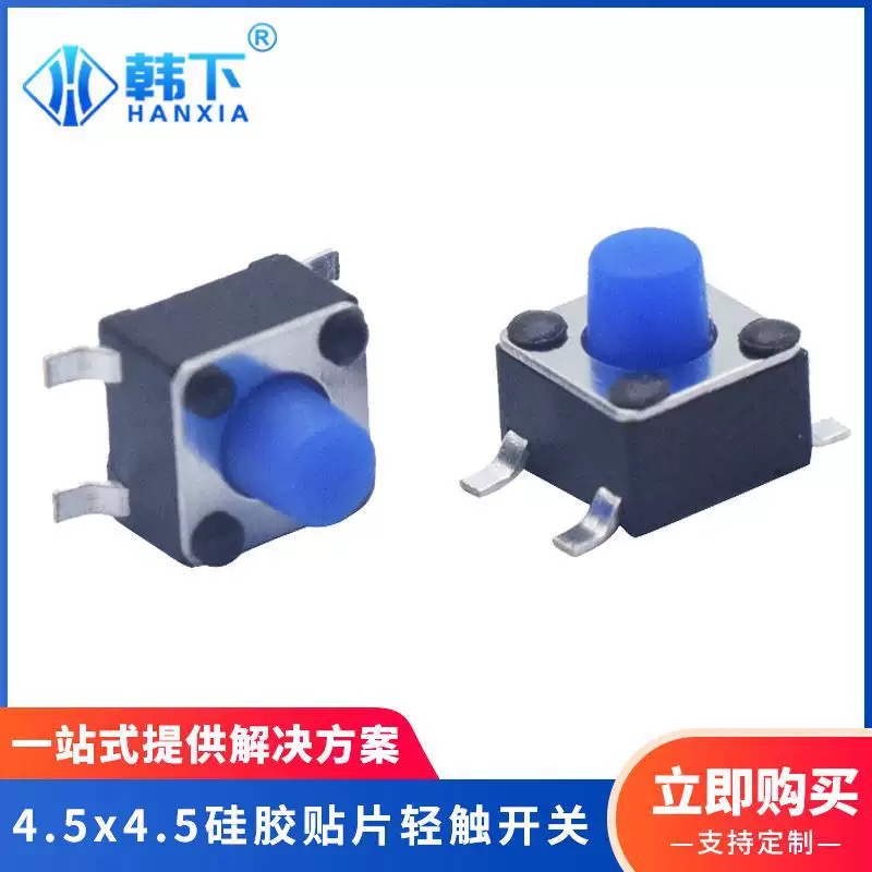 阳江开关